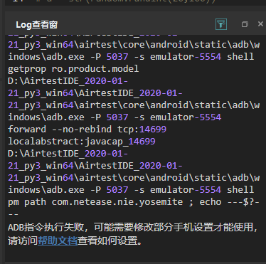 Airtest IDE重复跑脚本怎么弄 airtest wait,Airtest IDE重复跑脚本怎么弄 airtest wait_python_07,第7张