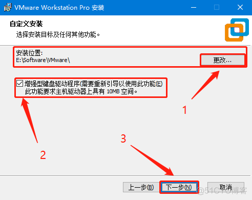 workstation里面的虚机KVM安装虚机PCIE PASSthrough vmware workstation虚拟机安装教程_VMware_03