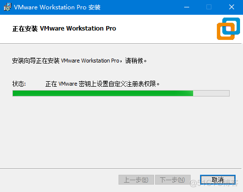 workstation里面的虚机KVM安装虚机PCIE PASSthrough vmware workstation虚拟机安装教程_解决方案_07