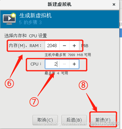 kvm配置网卡多队列 kvm集群搭建_IPV6_18