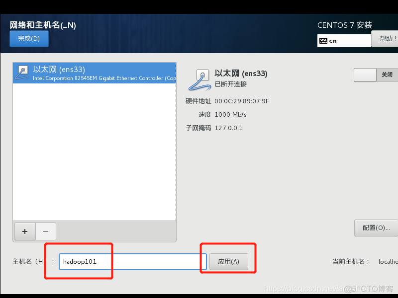 centos7安装虚拟机 centos7 安装vmware_linux_23