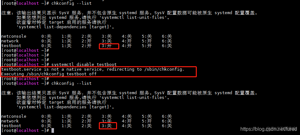 centos7 启动三个菜单 centos7开机有三个选项_运行级别_03