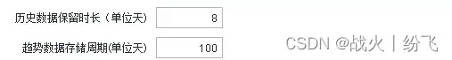 zabbix监控项已存在 zabbix 监控项_linux_11