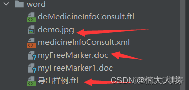 freemarker 导出的 docx 打不开 freemarker word导出_文件名_02