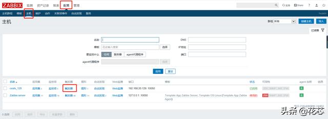 zabbix 没有触发action zabbix触发器配置_触发器 插入后返回_03