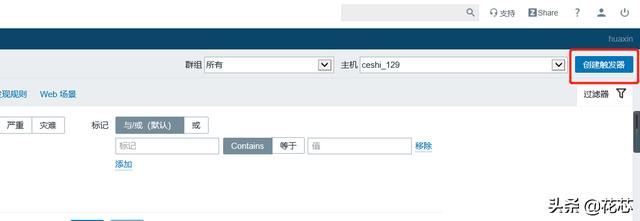 zabbix 没有触发action zabbix触发器配置_触发器更新数据0和null_04