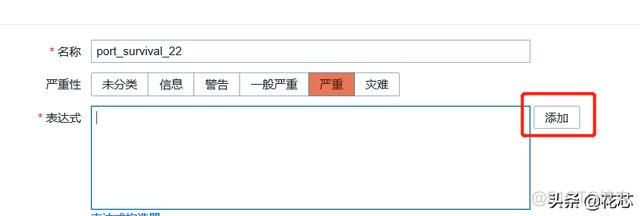 zabbix 没有触发action zabbix触发器配置_数据获取_06