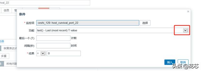 zabbix 没有触发action zabbix触发器配置_zabbix 没有触发action_09