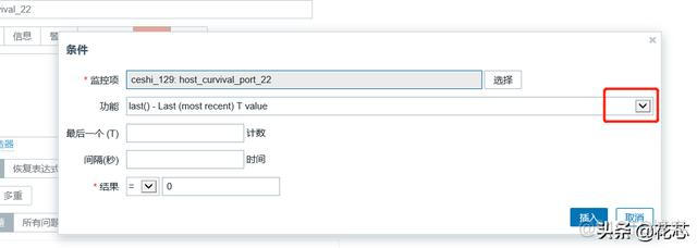 zabbix 没有触发action zabbix触发器配置_数据获取_09