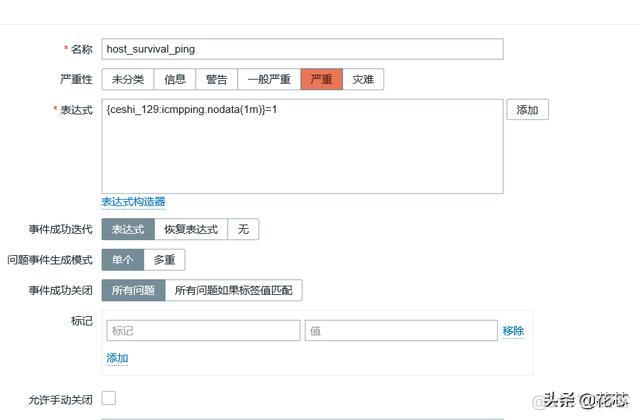 zabbix 没有触发action zabbix触发器配置_触发器更新数据0和null_15