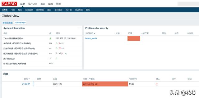 zabbix 没有触发action zabbix触发器配置_触发器_17