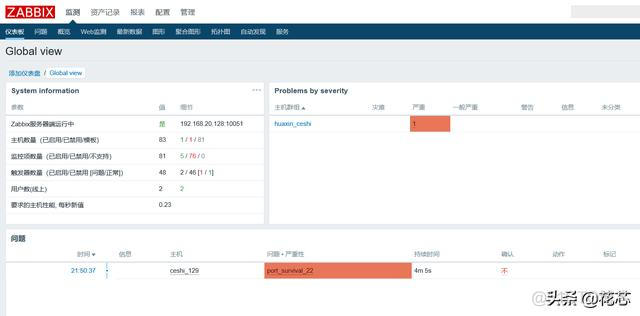 zabbix 没有触发action zabbix触发器配置_触发器 插入后返回_17