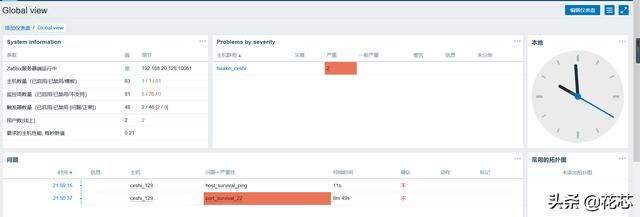 zabbix 没有触发action zabbix触发器配置_触发器 插入后返回_19