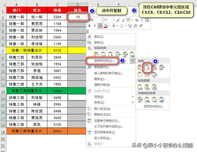 ranknet如何保证权重共享 rank如何使用_回车键_06