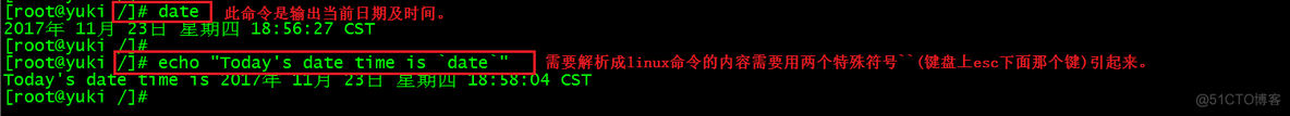 echo 命令详解 echo命令怎么读_echo 命令详解_12