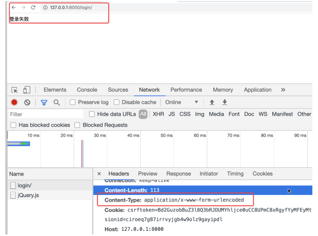 django restframework 设置请求解析器 django解析json,django restframework 设置请求解析器 django解析json_json,第1张