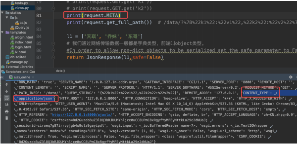 django restframework 设置请求解析器 django解析json,django restframework 设置请求解析器 django解析json_html_04,第4张