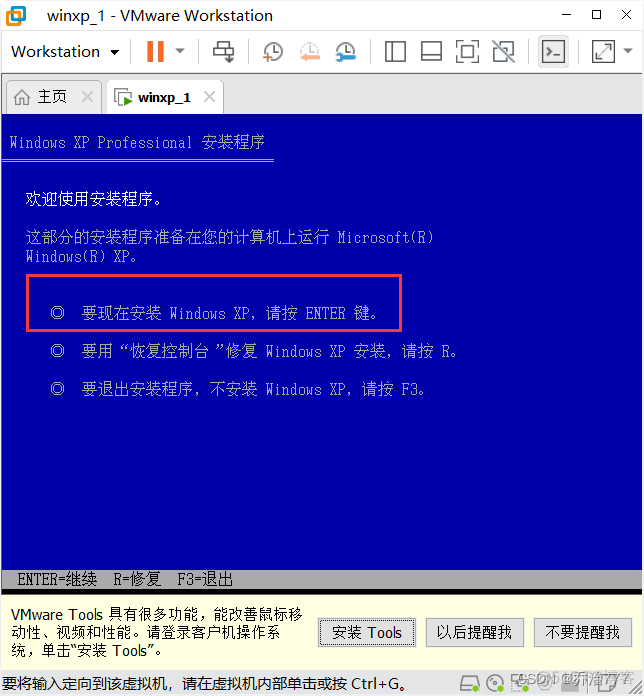 XP虚拟机镜像导入 windows xp虚拟机镜像文件_序列号_03