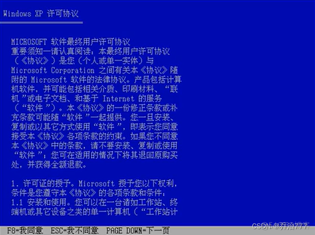 XP虚拟机镜像导入 windows xp虚拟机镜像文件_序列号_04