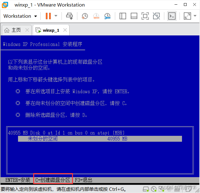 XP虚拟机镜像导入 windows xp虚拟机镜像文件_计算机名_05