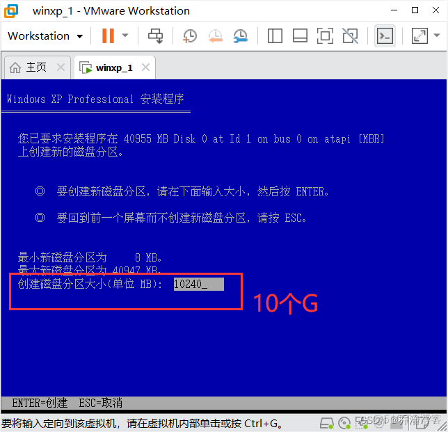 XP虚拟机镜像导入 windows xp虚拟机镜像文件_安全_06