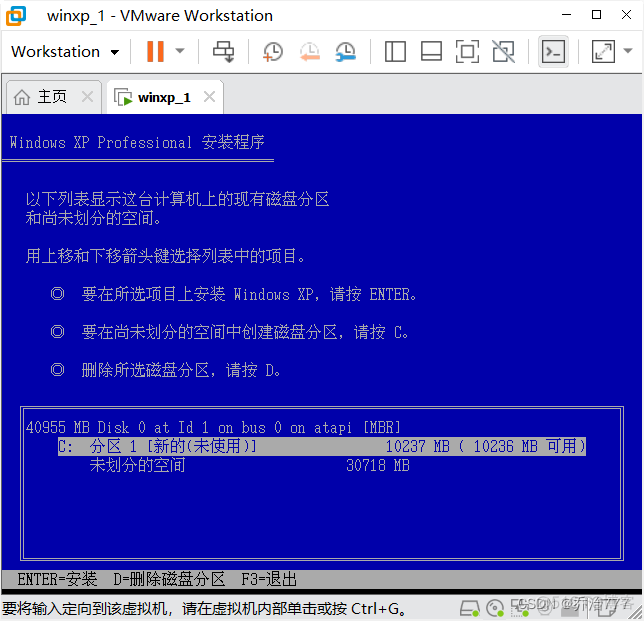 XP虚拟机镜像导入 windows xp虚拟机镜像文件_安全_07