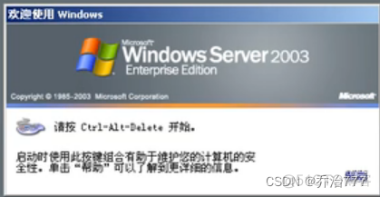 XP虚拟机镜像导入 windows xp虚拟机镜像文件_序列号_16