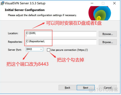 TortoiseSvn安装配置 svn的安装_Server_06