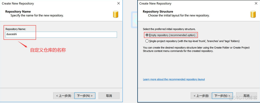 TortoiseSvn安装配置 svn的安装_Server_11