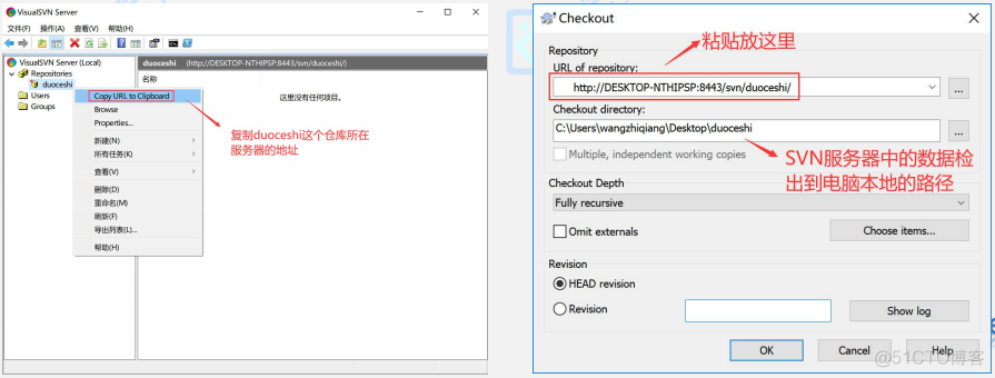 TortoiseSvn安装配置 svn的安装_Server_17