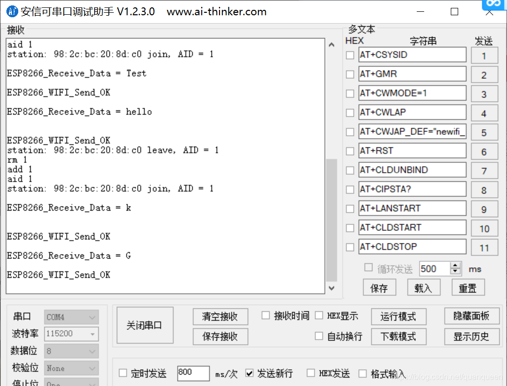 AT esp8266接收UDP esp8266的udp实时传输_IP_08