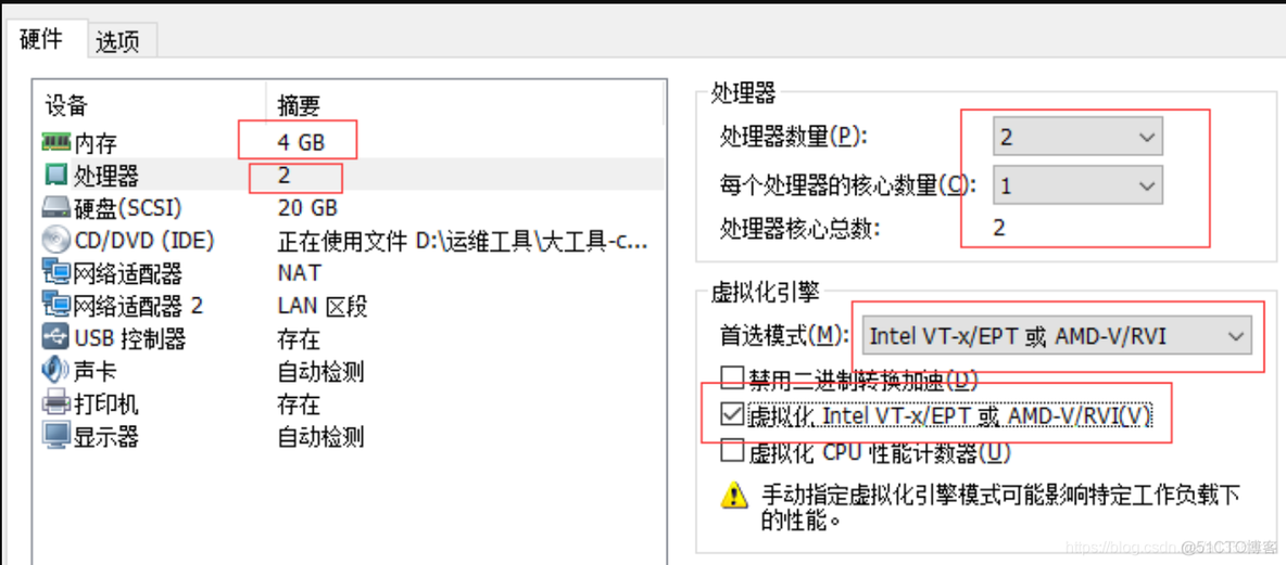 kvm图形界面如何设置桥接模式 kvm 桥接_linux_03