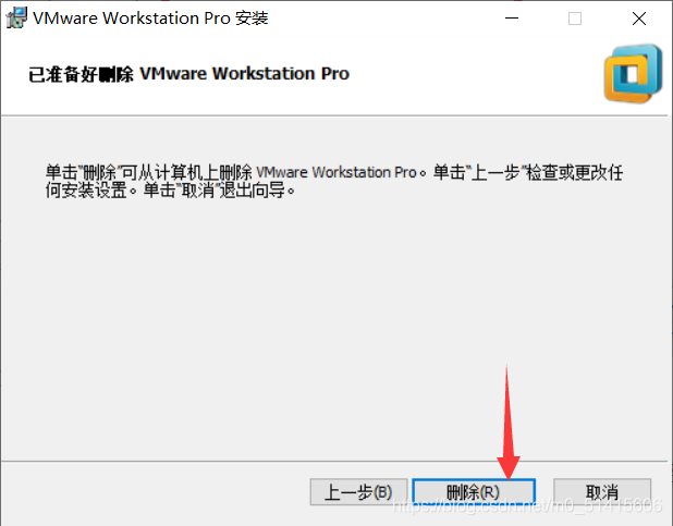 kvm安装winxp后没有网卡 win10安装vmware没有网卡_重启_03