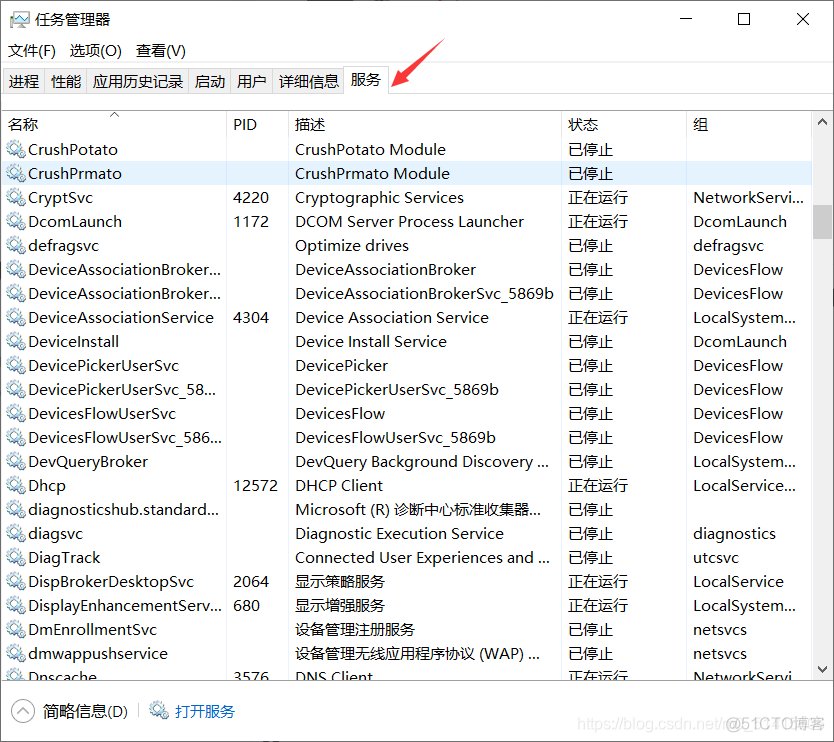 kvm安装winxp后没有网卡 win10安装vmware没有网卡_复选框_06