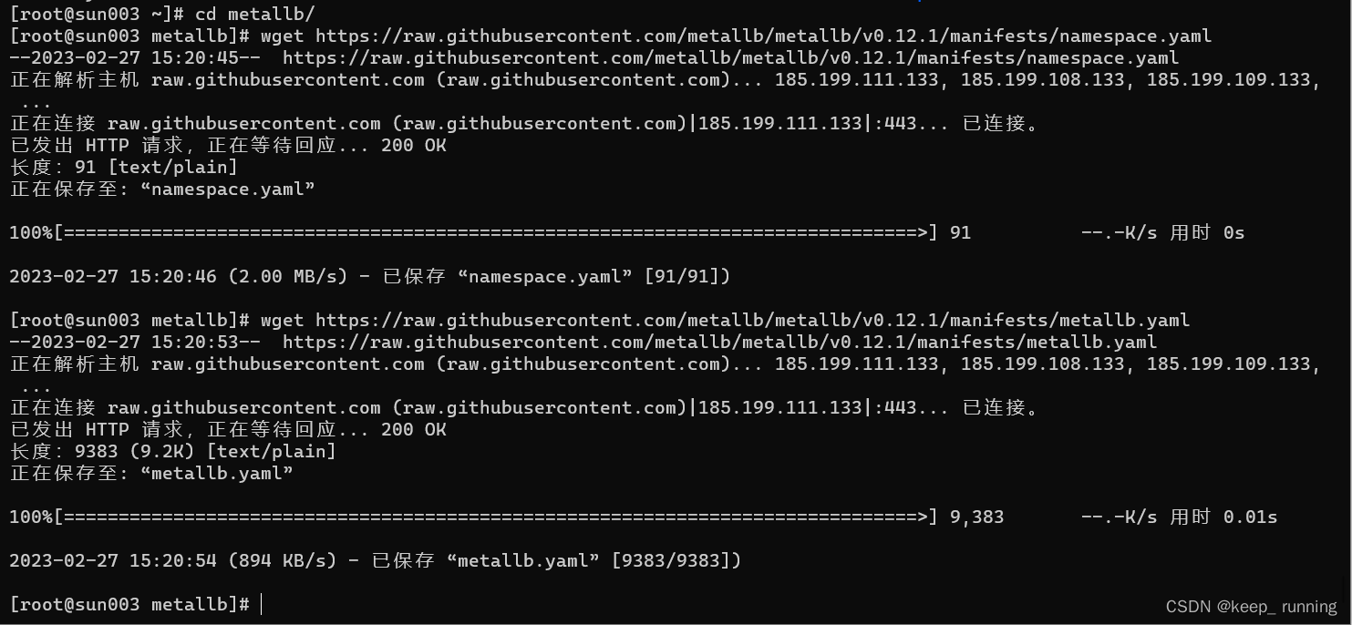 kubesphere查看端口映射 kubernetes port forward_容器_03