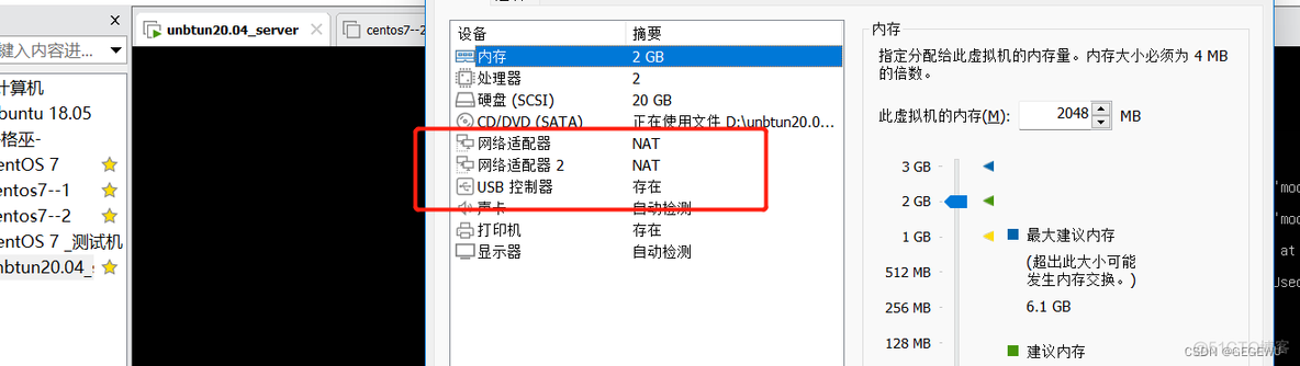 centos多网卡路由配置 centos 多网卡配置_运维_23