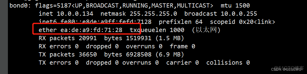 centos多网卡路由配置 centos 多网卡配置_运维_25