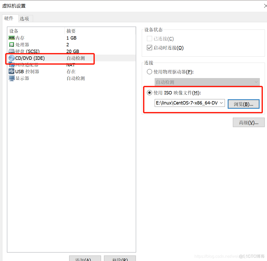 centos安装kvm虚拟机 安装win10 centos安装vmware虚拟机_centos_19