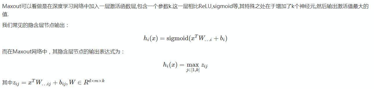 激活函数拟合非线性 激活函数曲线_激活函数_33