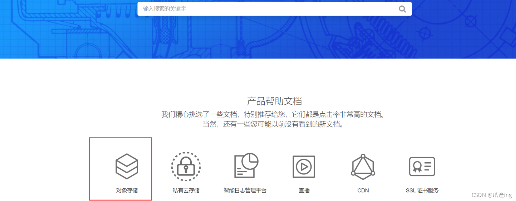 springboot 图像流泛黄 springboot图片管理_七牛云_05