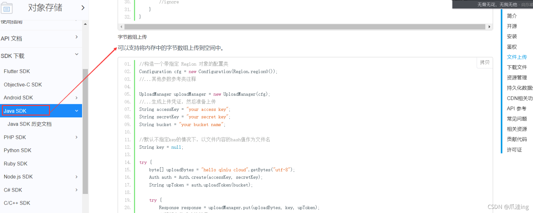 springboot 图像流泛黄 springboot图片管理_springboot 图像流泛黄_06