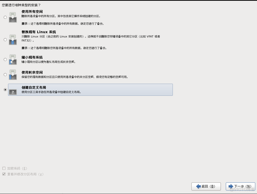 setSplitScreenCreateMode无效 set up a screen_重启_11