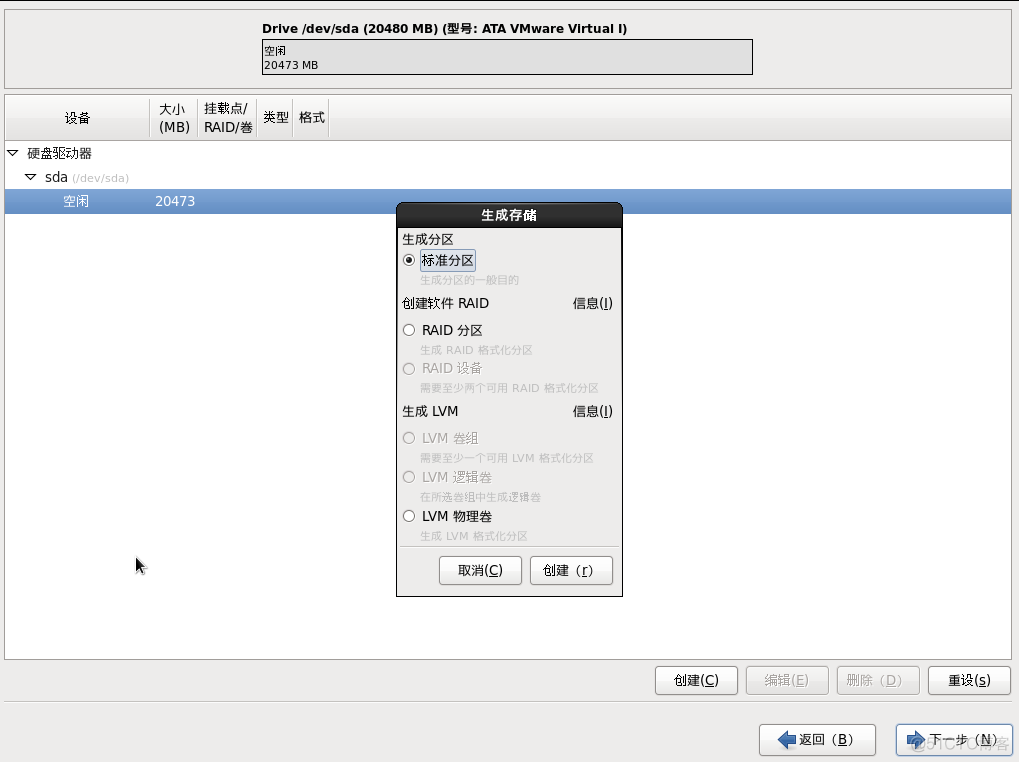 setSplitScreenCreateMode无效 set up a screen_自定义_14