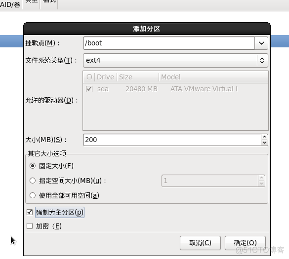 setSplitScreenCreateMode无效 set up a screen_自定义_15