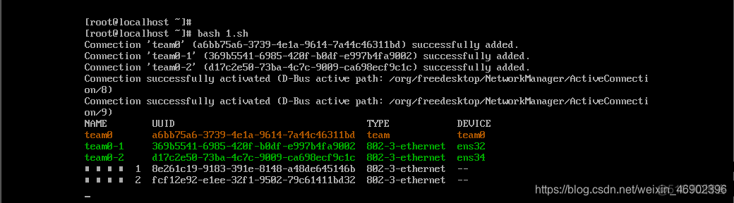 centos7双网卡bond0 centos7双网卡聚合_linux_03