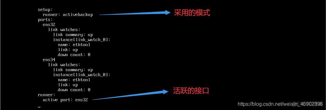 centos7双网卡bond0 centos7双网卡聚合_linux_04