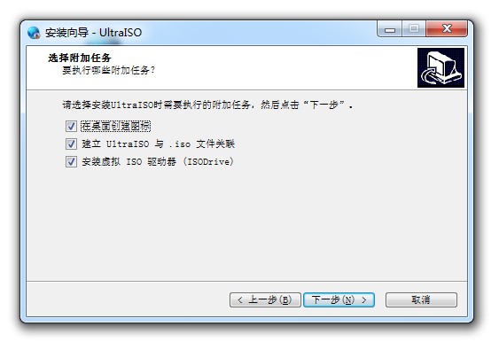 软碟通或diskpart用原版镜像 软碟通制作u盘镜像_windows_07