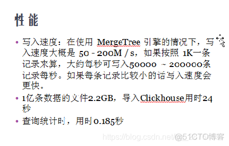 flink 写clickhouse flink写clickhouse节点挂_配置文件_59