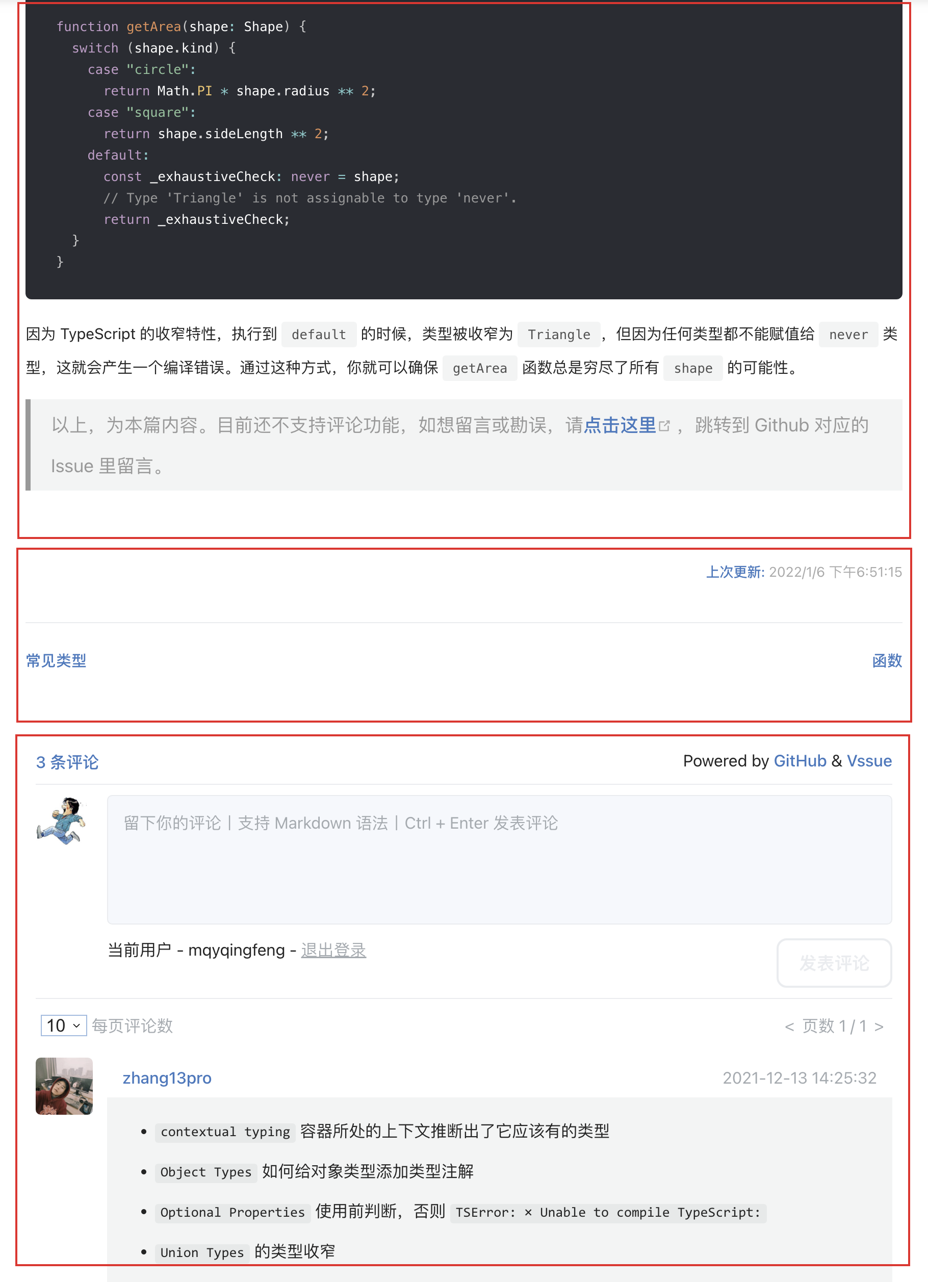 内网 vuepress 部署 gitlab pages vuepress nginx,内网 vuepress 部署 gitlab pages vuepress nginx_xml_05,第5张