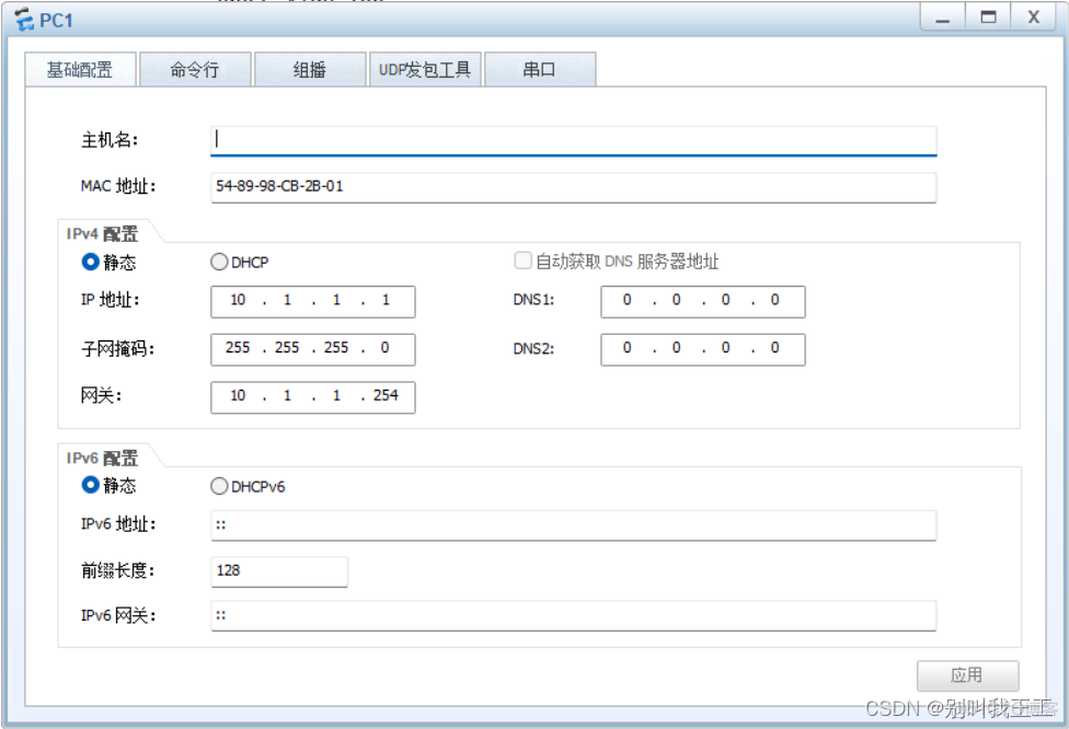 交换机 vlan tag 交换机 vlan ip_交换机 vlan tag_02